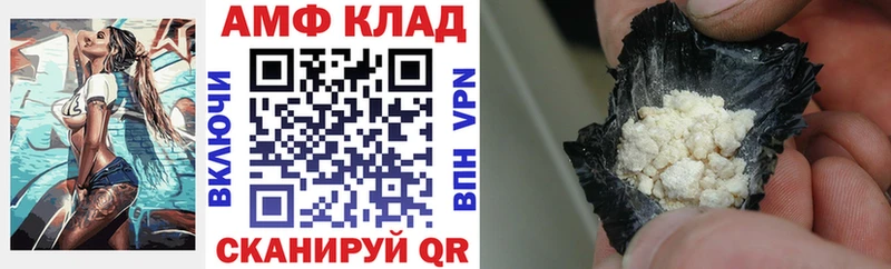 Амфетамин 98%  Павловская 