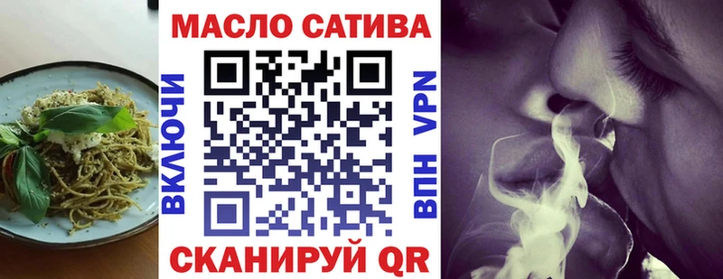 Cannafood марихуана  Павловская 