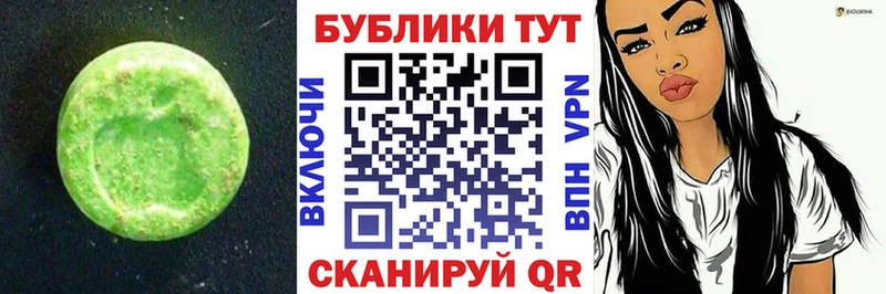 omg сайт  где купить наркоту  Павловская  Ecstasy круглые 