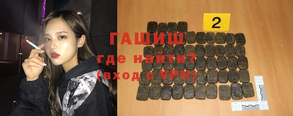 бутират Алексин