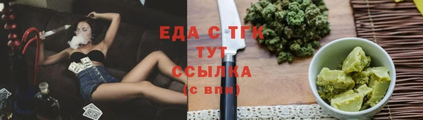 мет Медногорск