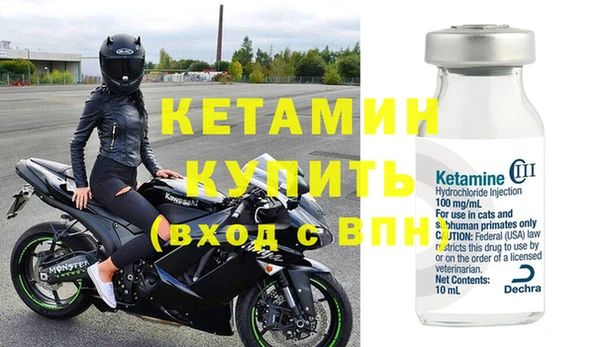 бутират Алексин