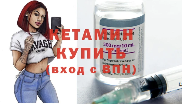 бутират Алексин