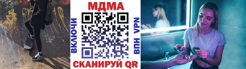 МДМА crystal  как найти наркотики  ОМГ ОМГ рабочий сайт  Павловская 
