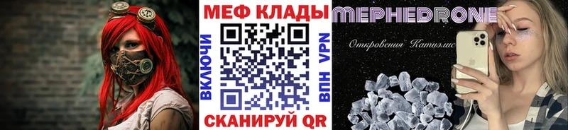 KRAKEN   где купить наркоту  Павловская  МЕФ кристаллы 