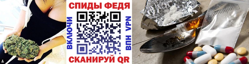 Метамфетамин витя  купить наркоту  Павловская 