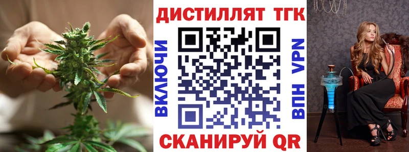 Дистиллят ТГК концентрат Павловская
